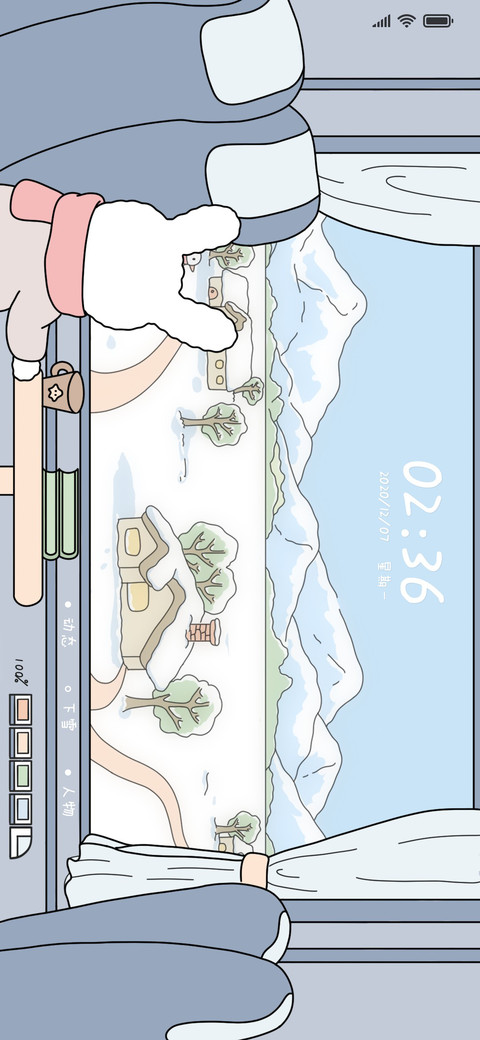 旅途窗外的风景 screenshot