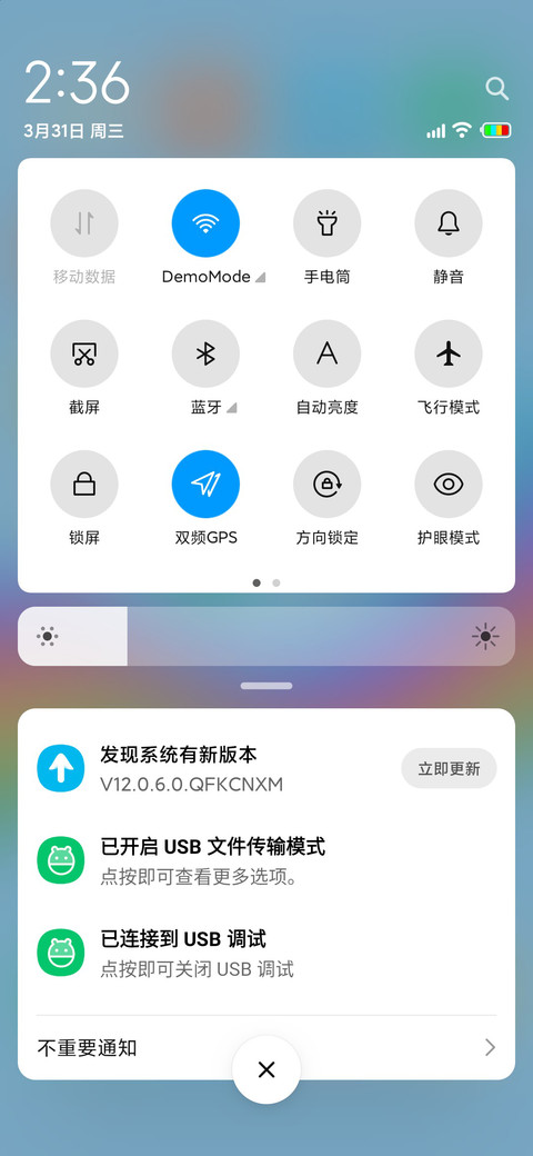 彩虹14 screenshot