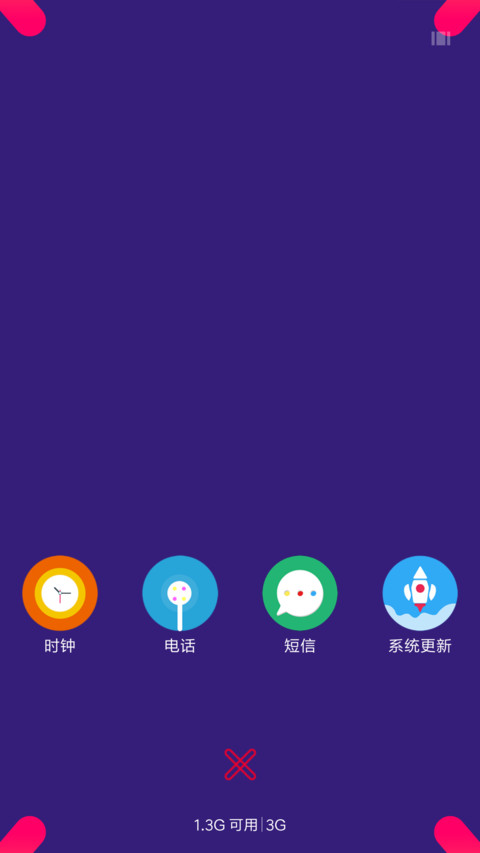 青出于蓝胜于蓝i screenshot
