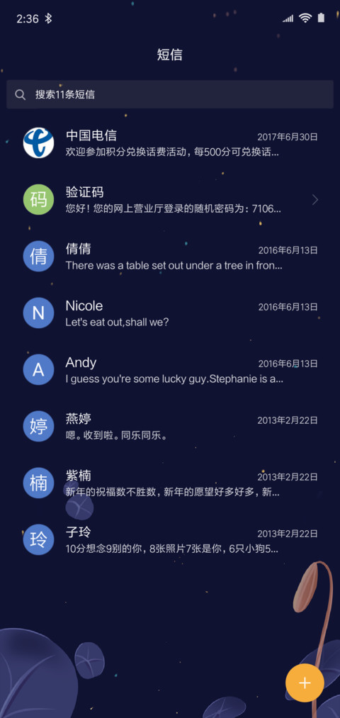 鲸之月 screenshot