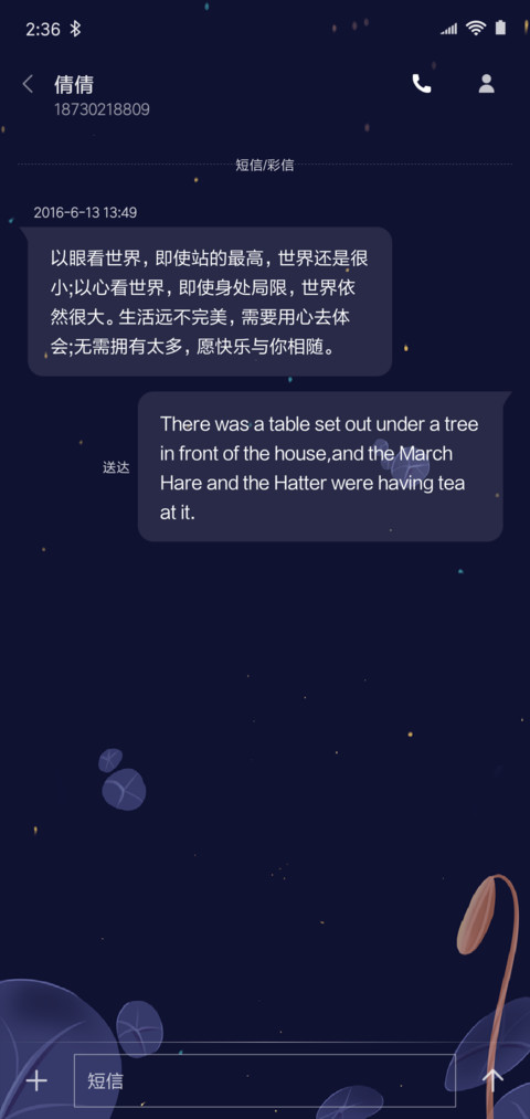 鲸之月 screenshot