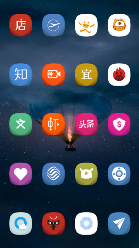 浮绘夜歌 screenshot