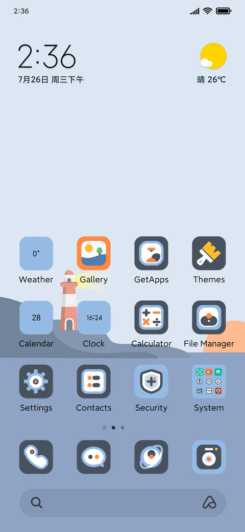 Coastal Lighthouse screenshot