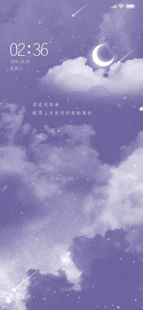 梦幻星云 screenshot