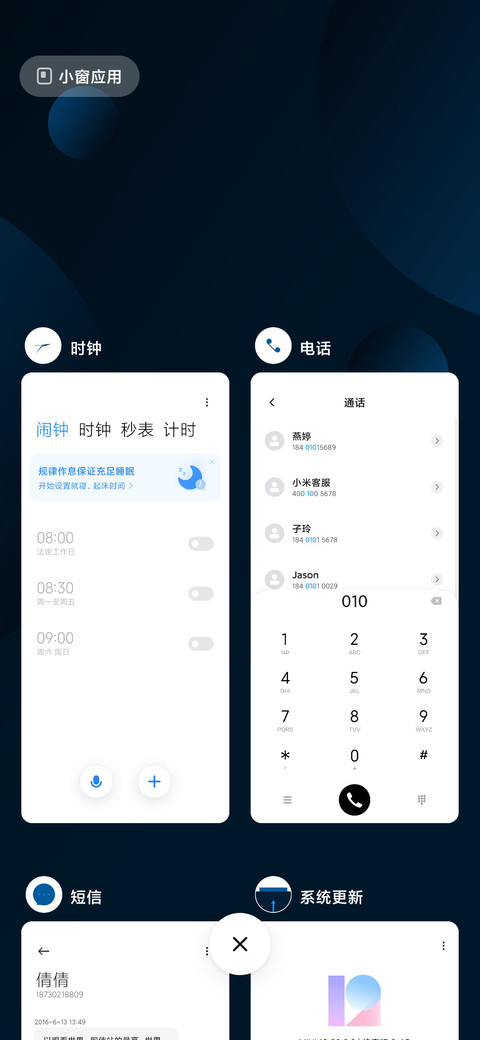 炫蓝 screenshot
