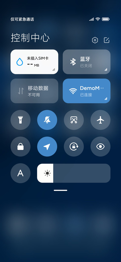 炫蓝 screenshot