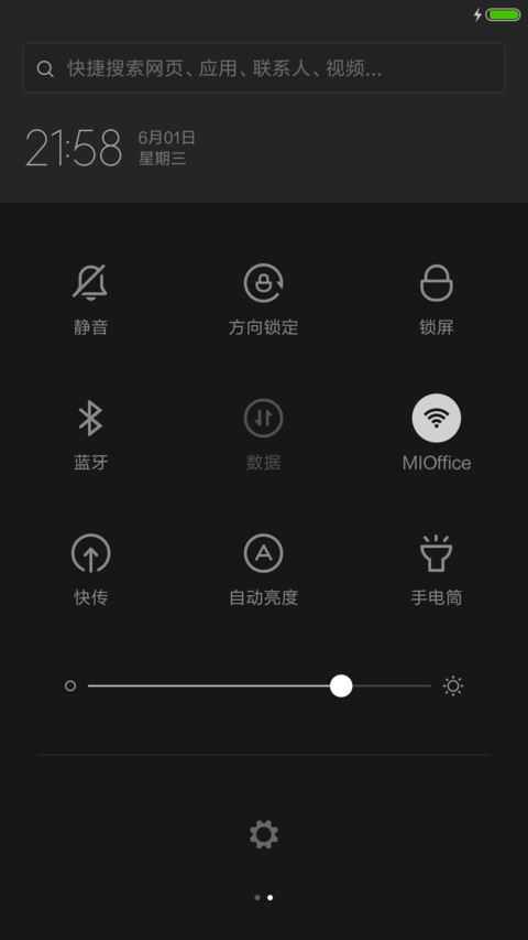 彼岸花开(解锁花瓣动效+中国风) screenshot