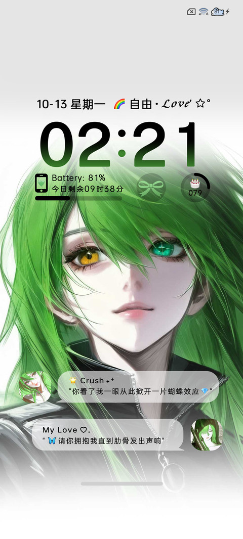 异世界少女 动漫 screenshot