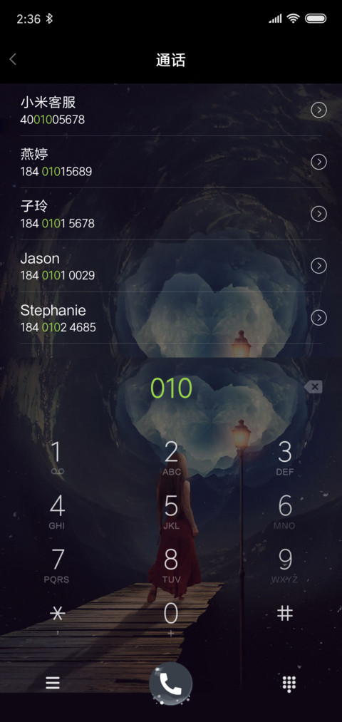 幻 screenshot