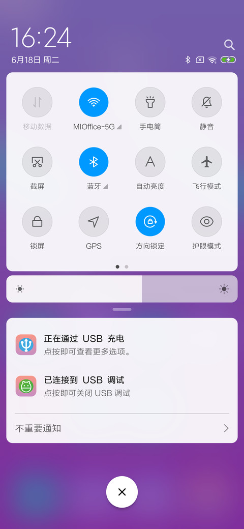 幻梦 screenshot