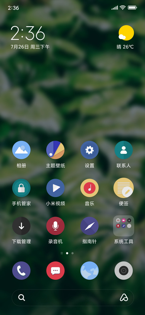 Plants-Blur_3MDS screenshot