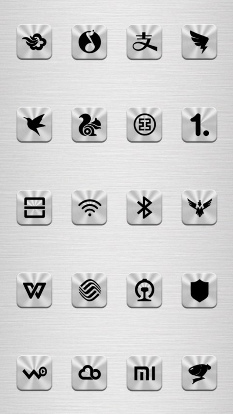 亮银Pro screenshot