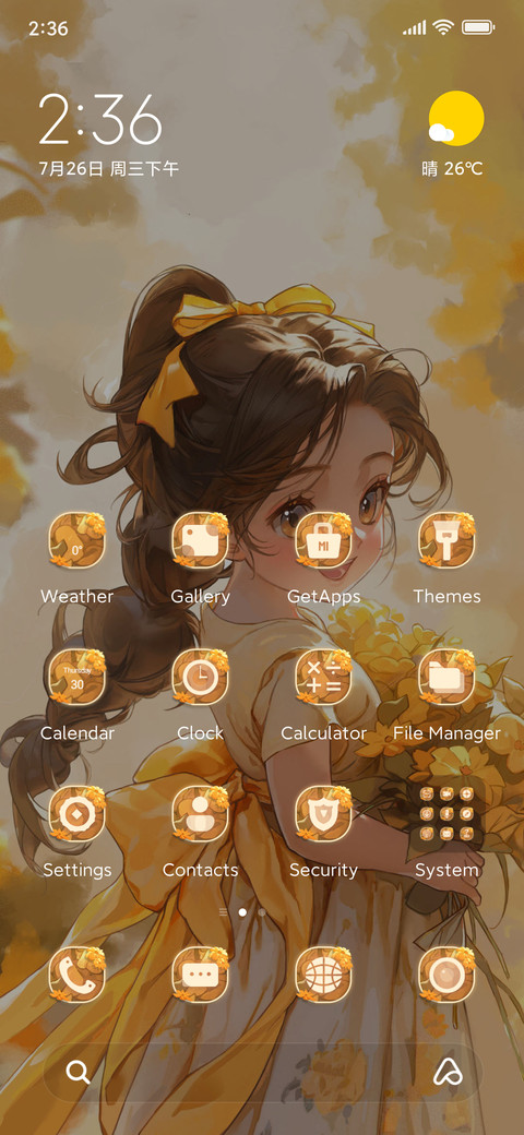 Meet+Beauty screenshot