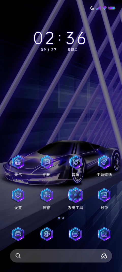超跑科技视觉动态 screenshot