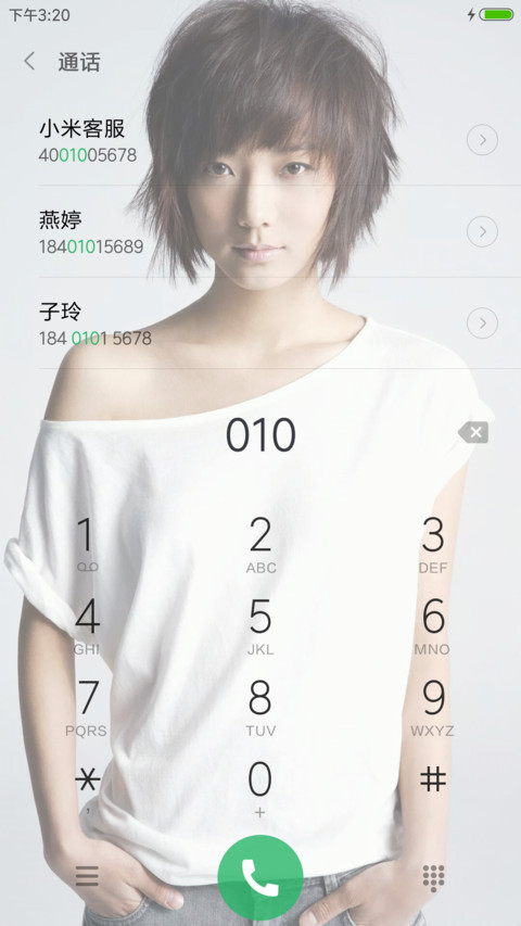 王珞丹 screenshot