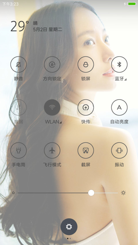 王珞丹 screenshot