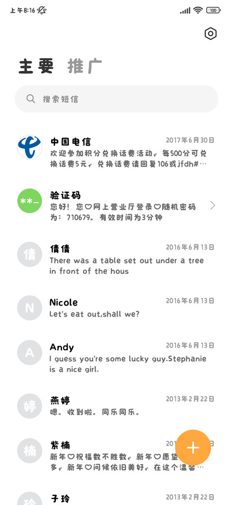 奶凶小猫给你一拳 screenshot