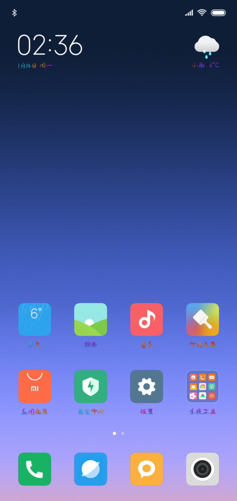 彩云为裳 screenshot