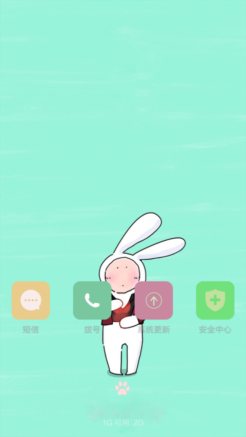 Lovely screenshot
