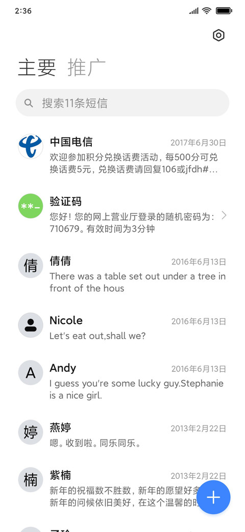 12 Pro screenshot