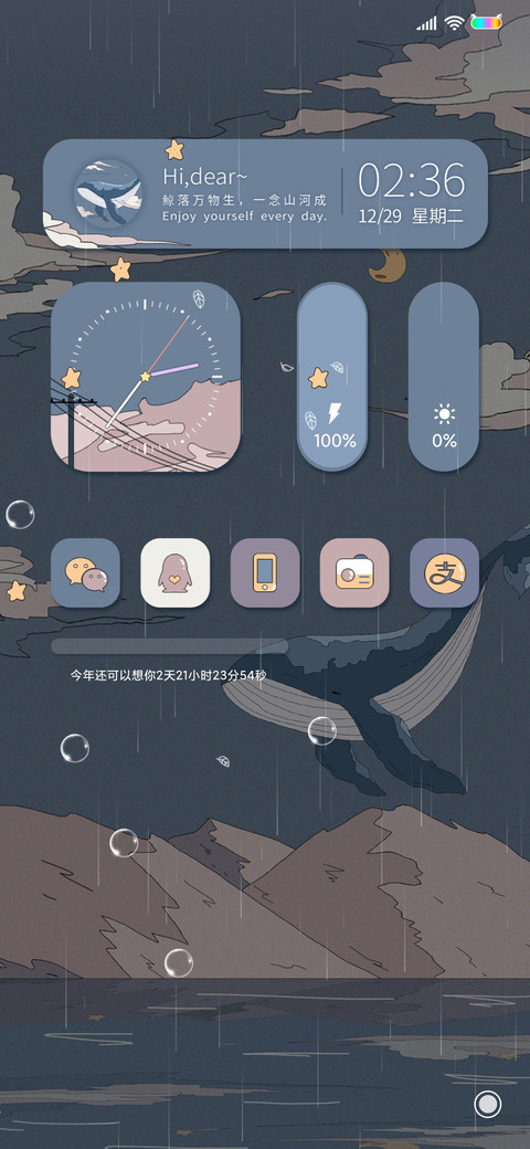 云中鲸 screenshot
