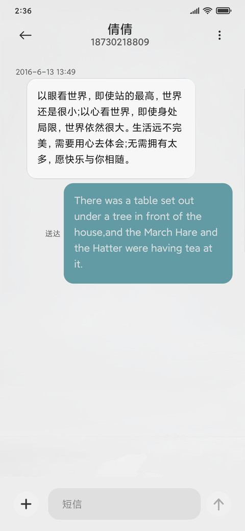 冰与火之歌 screenshot