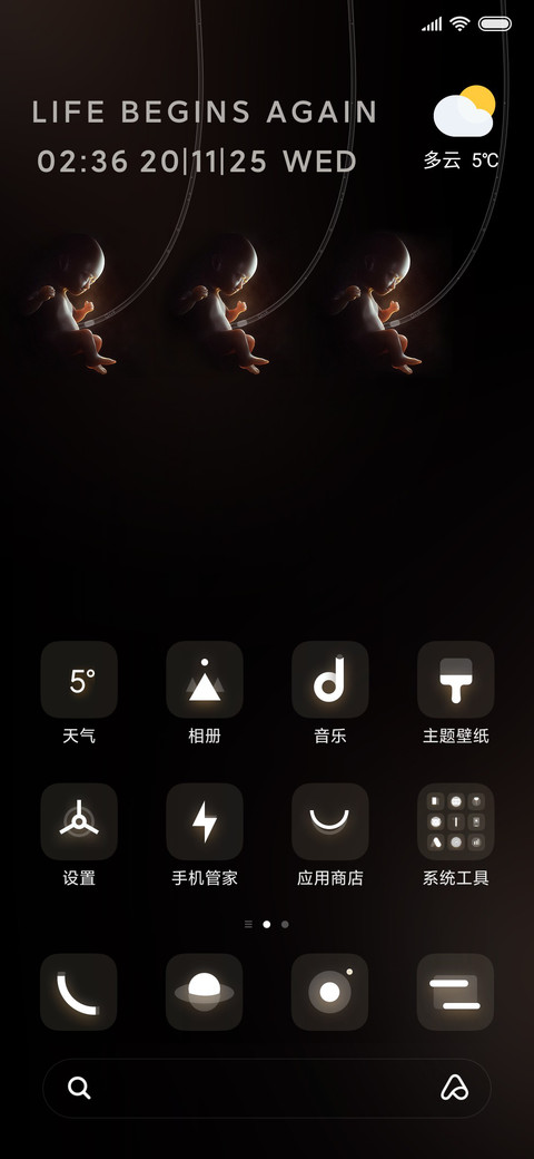 Life screenshot