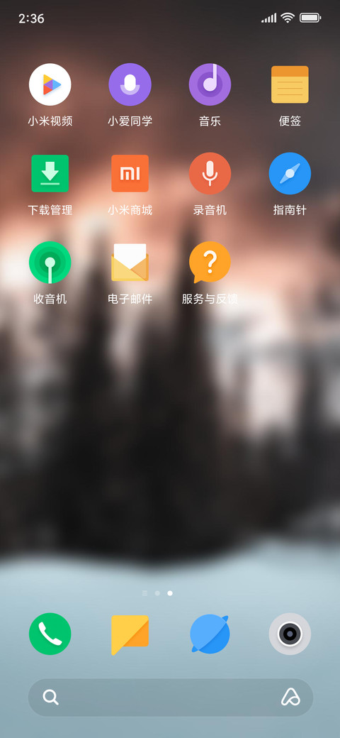 Official MIUI Theme_73 screenshot