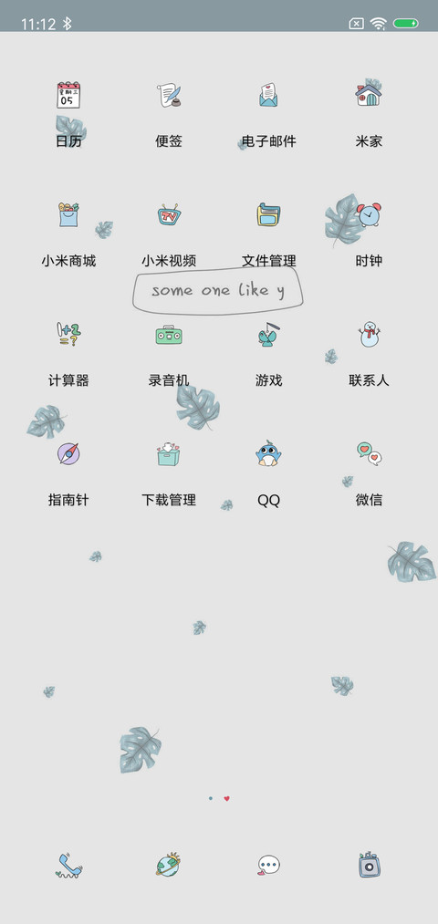 some one like y screenshot