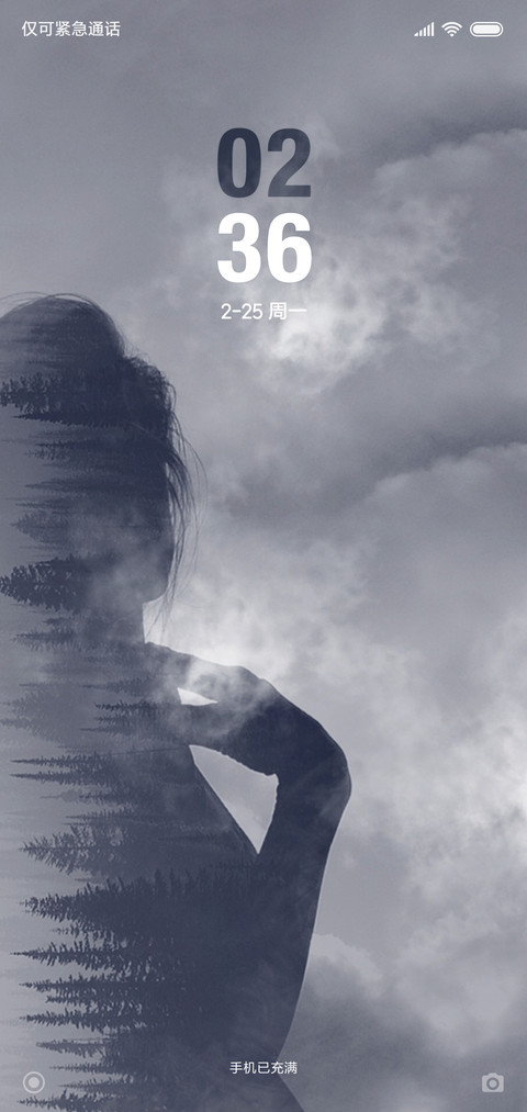 你的世界 screenshot