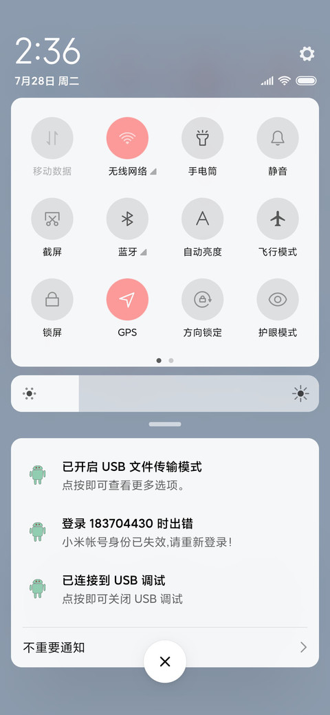 怪兽三兄弟 screenshot