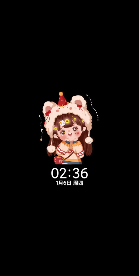 可爱小刘海 screenshot
