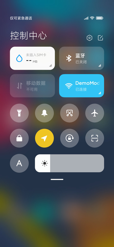 炫彩 screenshot
