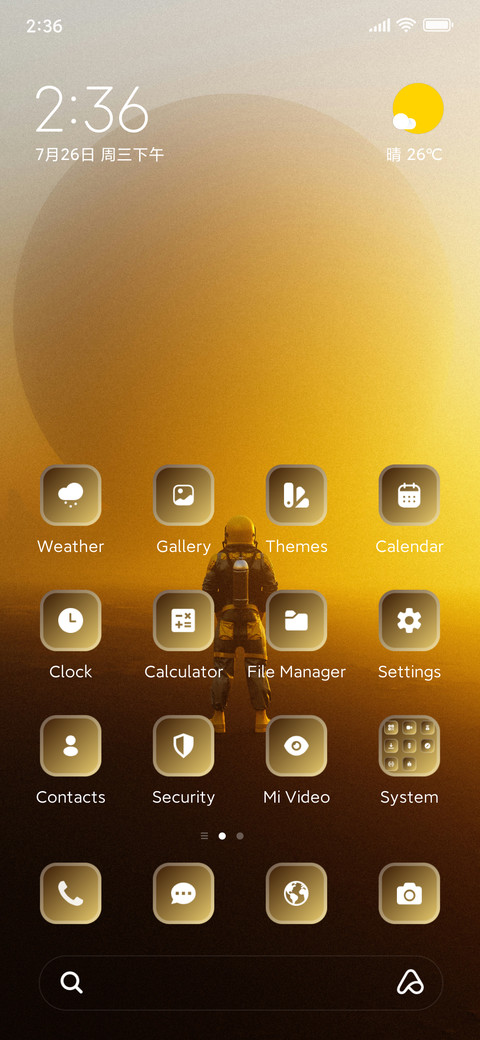 Astronaut screenshot
