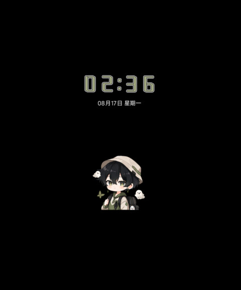 林间拾趣 少年寻踪 screenshot