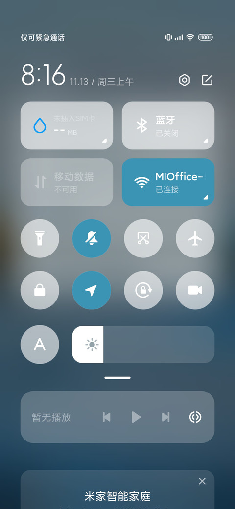 Pro一场海边的旅行 screenshot