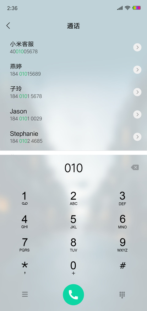暮城 screenshot