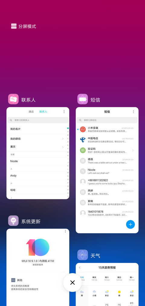 简 日出 screenshot