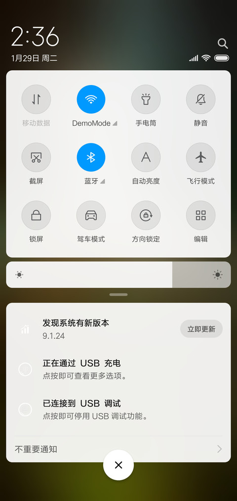 神马 screenshot