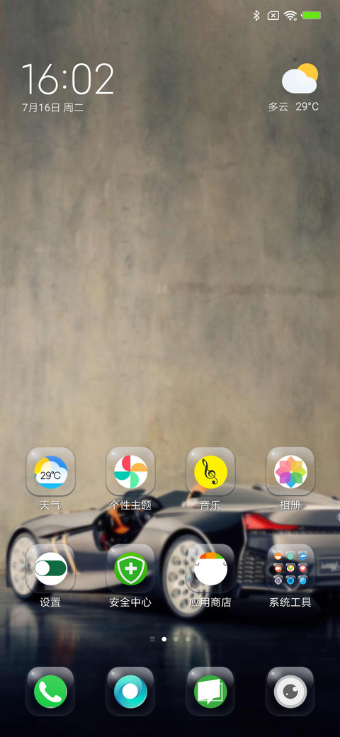 跑车 screenshot