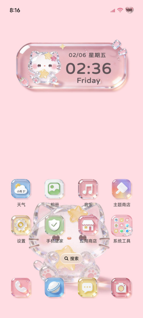 清透立体超萌小猫 screenshot