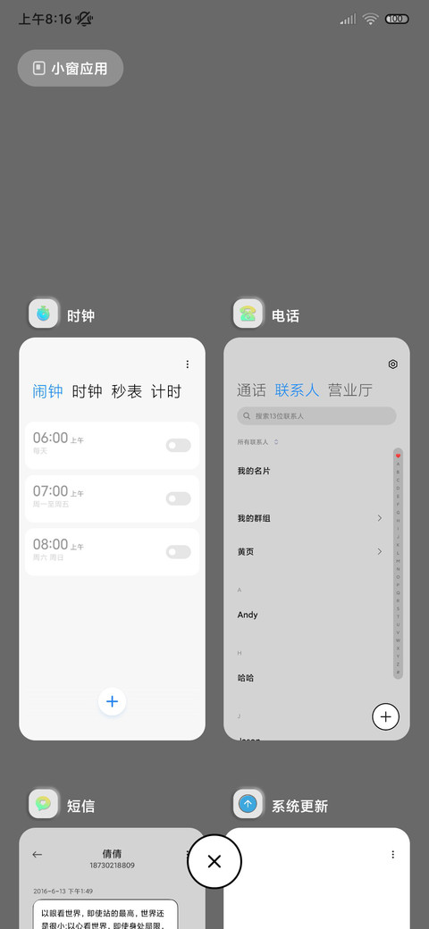 黑白拟态 互动图标 screenshot
