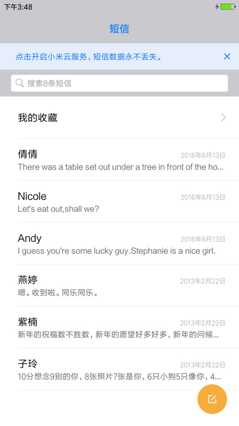 繁华中的光影 screenshot