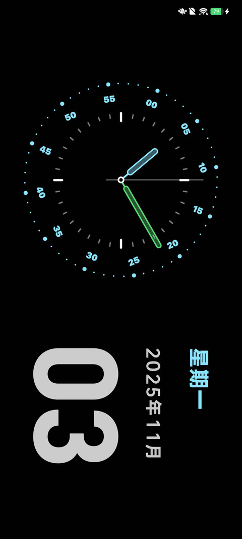 OS26 超级时钟 screenshot
