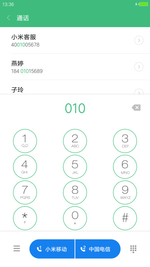 星空OS screenshot