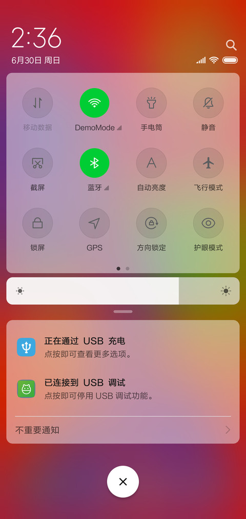 RH OS screenshot