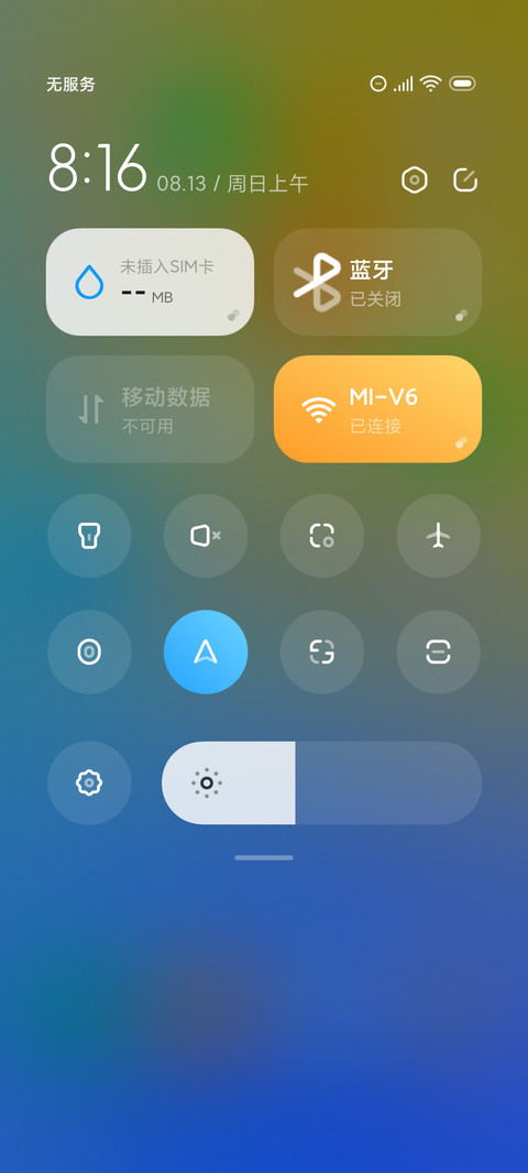 Yape screenshot