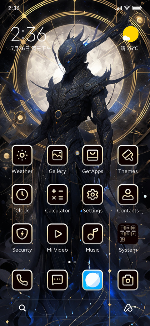 God of creation screenshot