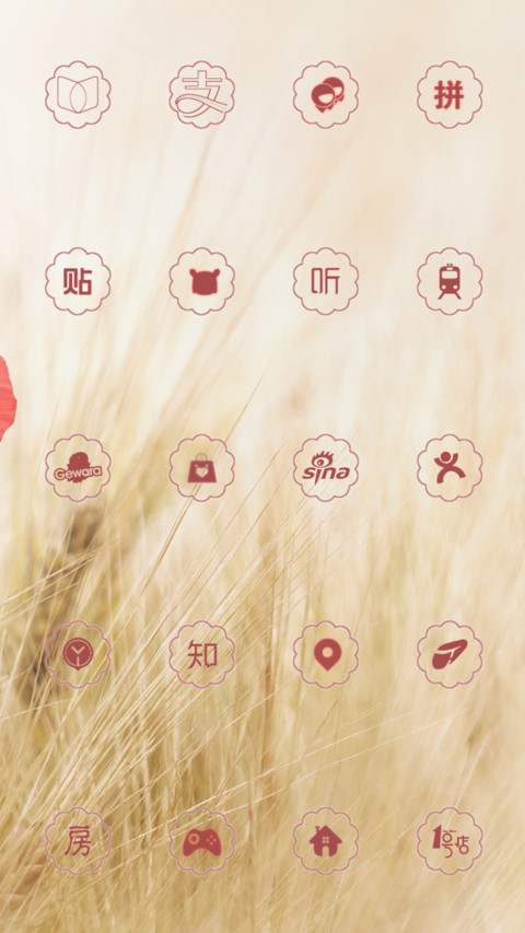 彼岸花 screenshot