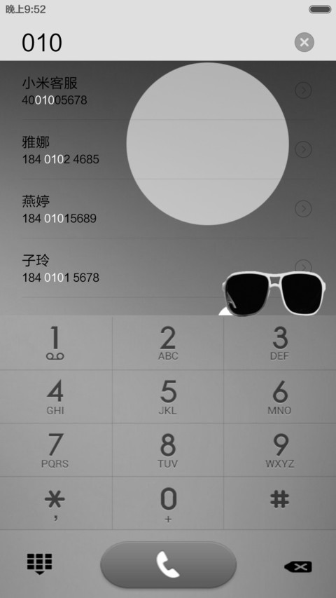 黑色的灰 screenshot